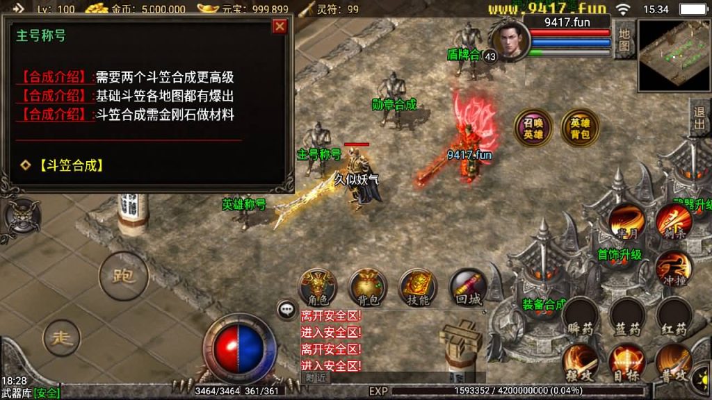 图片[19]源码下载-游戏源码下载-手机游戏源码下载-手机游戏服务端下载-服务端下载-游戏服务端下载-页游服务端下载-页游私服-端游私服-手游私服-游戏私服-网站源码下载-架设工具下载-私服下载【新斗罗中变英雄合击】战神引擎[白猪]源码下载-游戏源码下载-手机游戏源码下载-手机游戏服务端下载-服务端下载-游戏服务端下载-页游服务端下载-页游私服-端游私服-手游私服-游戏私服-网站源码下载-架设工具下载-私服下载久似妖气源码网