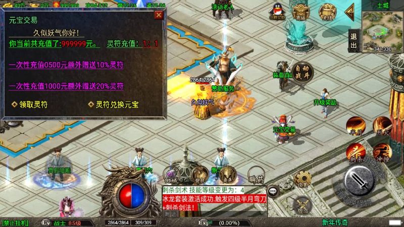 【180九龙天下】战神引擎[白猪3]源码下载-游戏源码下载-手机游戏源码下载-手机游戏服务端下载-服务端下载-游戏服务端下载-页游服务端下载-页游私服-端游私服-手游私服-游戏私服-网站源码下载-架设工具下载-私服下载久似妖气源码网