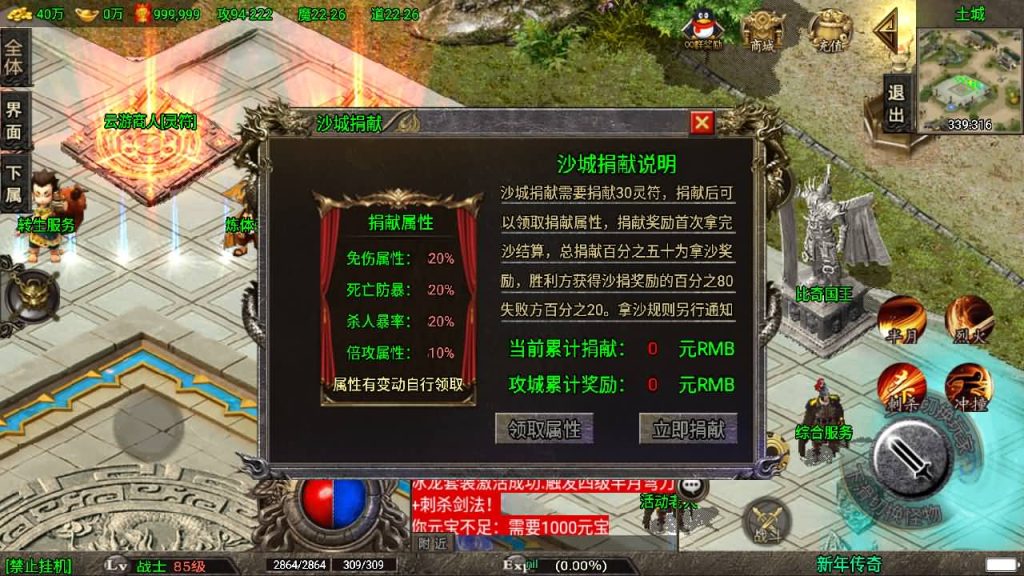 图片[12]源码下载-游戏源码下载-手机游戏源码下载-手机游戏服务端下载-服务端下载-游戏服务端下载-页游服务端下载-页游私服-端游私服-手游私服-游戏私服-网站源码下载-架设工具下载-私服下载【180九龙天下】战神引擎[白猪3]源码下载-游戏源码下载-手机游戏源码下载-手机游戏服务端下载-服务端下载-游戏服务端下载-页游服务端下载-页游私服-端游私服-手游私服-游戏私服-网站源码下载-架设工具下载-私服下载久似妖气源码网