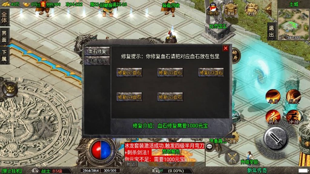 图片[9]源码下载-游戏源码下载-手机游戏源码下载-手机游戏服务端下载-服务端下载-游戏服务端下载-页游服务端下载-页游私服-端游私服-手游私服-游戏私服-网站源码下载-架设工具下载-私服下载【180九龙天下】战神引擎[白猪3]源码下载-游戏源码下载-手机游戏源码下载-手机游戏服务端下载-服务端下载-游戏服务端下载-页游服务端下载-页游私服-端游私服-手游私服-游戏私服-网站源码下载-架设工具下载-私服下载久似妖气源码网