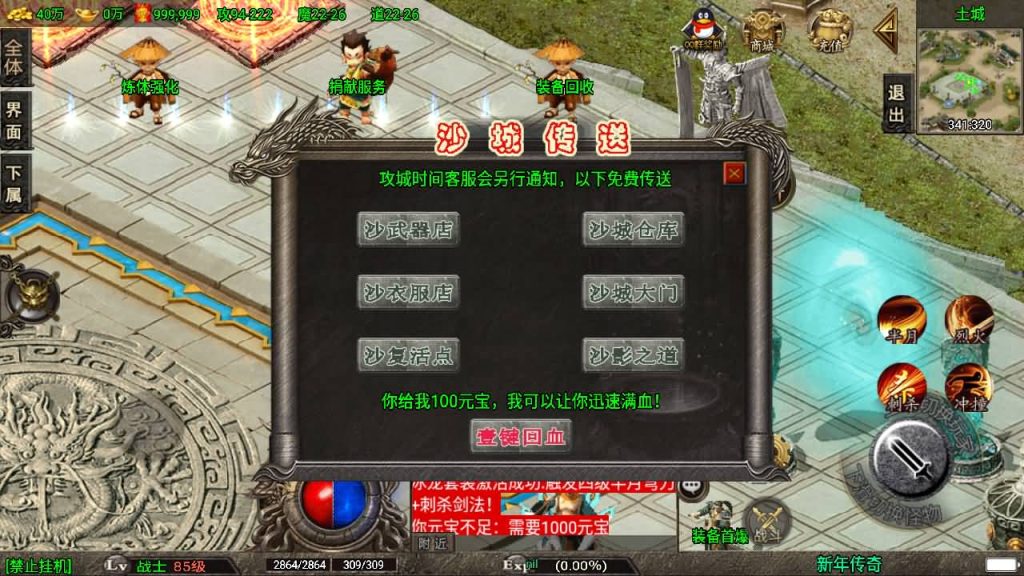 图片[10]源码下载-游戏源码下载-手机游戏源码下载-手机游戏服务端下载-服务端下载-游戏服务端下载-页游服务端下载-页游私服-端游私服-手游私服-游戏私服-网站源码下载-架设工具下载-私服下载【180九龙天下】战神引擎[白猪3]源码下载-游戏源码下载-手机游戏源码下载-手机游戏服务端下载-服务端下载-游戏服务端下载-页游服务端下载-页游私服-端游私服-手游私服-游戏私服-网站源码下载-架设工具下载-私服下载久似妖气源码网