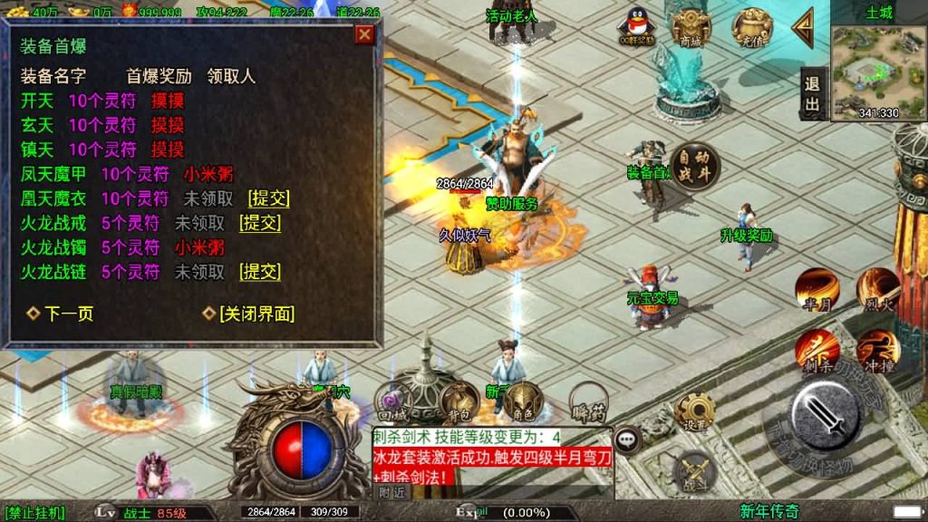 图片[7]源码下载-游戏源码下载-手机游戏源码下载-手机游戏服务端下载-服务端下载-游戏服务端下载-页游服务端下载-页游私服-端游私服-手游私服-游戏私服-网站源码下载-架设工具下载-私服下载【180九龙天下】战神引擎[白猪3]源码下载-游戏源码下载-手机游戏源码下载-手机游戏服务端下载-服务端下载-游戏服务端下载-页游服务端下载-页游私服-端游私服-手游私服-游戏私服-网站源码下载-架设工具下载-私服下载久似妖气源码网