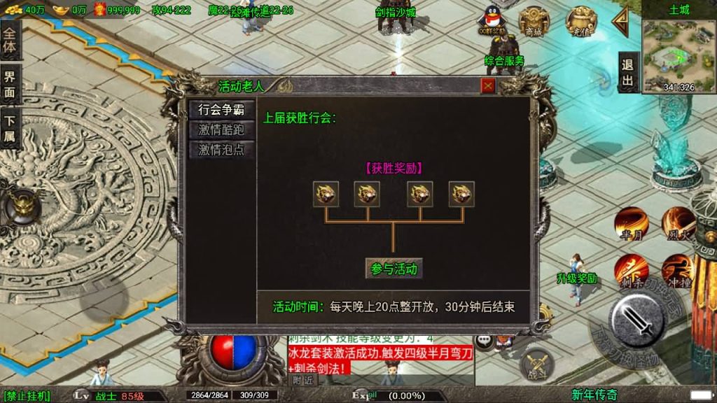 图片[8]源码下载-游戏源码下载-手机游戏源码下载-手机游戏服务端下载-服务端下载-游戏服务端下载-页游服务端下载-页游私服-端游私服-手游私服-游戏私服-网站源码下载-架设工具下载-私服下载【180九龙天下】战神引擎[白猪3]源码下载-游戏源码下载-手机游戏源码下载-手机游戏服务端下载-服务端下载-游戏服务端下载-页游服务端下载-页游私服-端游私服-手游私服-游戏私服-网站源码下载-架设工具下载-私服下载久似妖气源码网