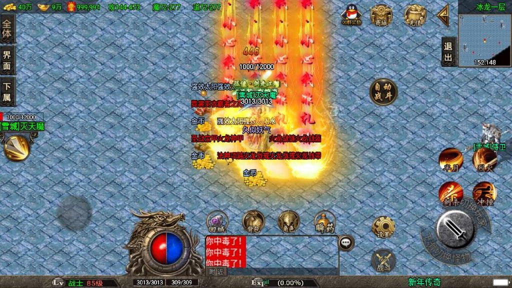 图片[18]源码下载-游戏源码下载-手机游戏源码下载-手机游戏服务端下载-服务端下载-游戏服务端下载-页游服务端下载-页游私服-端游私服-手游私服-游戏私服-网站源码下载-架设工具下载-私服下载【180九龙天下】战神引擎[白猪3]源码下载-游戏源码下载-手机游戏源码下载-手机游戏服务端下载-服务端下载-游戏服务端下载-页游服务端下载-页游私服-端游私服-手游私服-游戏私服-网站源码下载-架设工具下载-私服下载久似妖气源码网