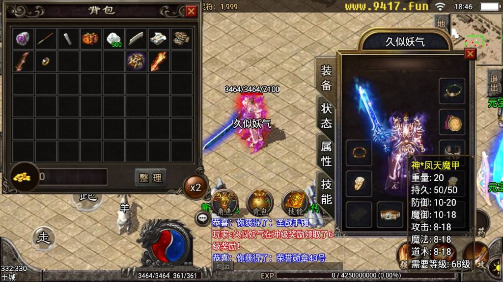 图片[6]源码下载-游戏源码下载-手机游戏源码下载-手机游戏服务端下载-服务端下载-游戏服务端下载-页游服务端下载-页游私服-端游私服-手游私服-游戏私服-网站源码下载-架设工具下载-私服下载【176精品月卡传奇】战神引擎[白猪3]源码下载-游戏源码下载-手机游戏源码下载-手机游戏服务端下载-服务端下载-游戏服务端下载-页游服务端下载-页游私服-端游私服-手游私服-游戏私服-网站源码下载-架设工具下载-私服下载久似妖气源码网