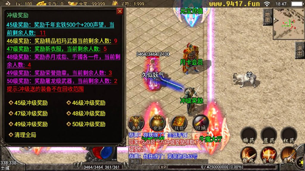 图片[7]源码下载-游戏源码下载-手机游戏源码下载-手机游戏服务端下载-服务端下载-游戏服务端下载-页游服务端下载-页游私服-端游私服-手游私服-游戏私服-网站源码下载-架设工具下载-私服下载【176精品月卡传奇】战神引擎[白猪3]源码下载-游戏源码下载-手机游戏源码下载-手机游戏服务端下载-服务端下载-游戏服务端下载-页游服务端下载-页游私服-端游私服-手游私服-游戏私服-网站源码下载-架设工具下载-私服下载久似妖气源码网