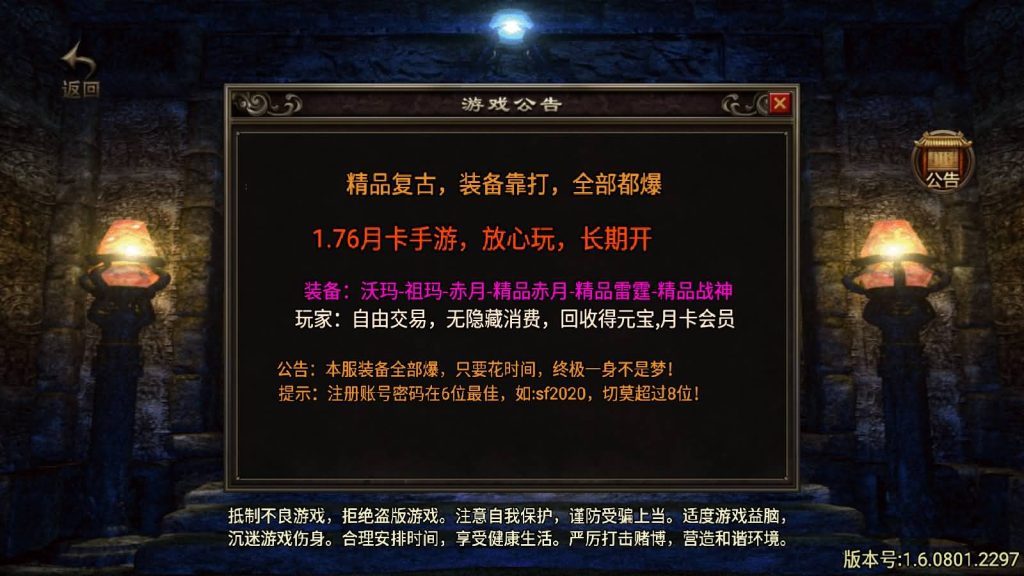 图片[3]源码下载-游戏源码下载-手机游戏源码下载-手机游戏服务端下载-服务端下载-游戏服务端下载-页游服务端下载-页游私服-端游私服-手游私服-游戏私服-网站源码下载-架设工具下载-私服下载【176精品月卡传奇】战神引擎[白猪3]源码下载-游戏源码下载-手机游戏源码下载-手机游戏服务端下载-服务端下载-游戏服务端下载-页游服务端下载-页游私服-端游私服-手游私服-游戏私服-网站源码下载-架设工具下载-私服下载久似妖气源码网