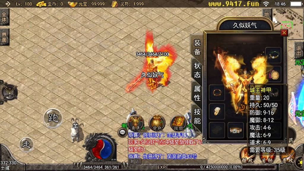 图片[5]源码下载-游戏源码下载-手机游戏源码下载-手机游戏服务端下载-服务端下载-游戏服务端下载-页游服务端下载-页游私服-端游私服-手游私服-游戏私服-网站源码下载-架设工具下载-私服下载【176精品月卡传奇】战神引擎[白猪3]源码下载-游戏源码下载-手机游戏源码下载-手机游戏服务端下载-服务端下载-游戏服务端下载-页游服务端下载-页游私服-端游私服-手游私服-游戏私服-网站源码下载-架设工具下载-私服下载久似妖气源码网