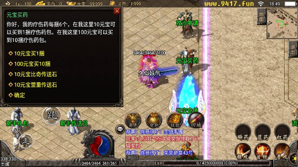 图片[2]源码下载-游戏源码下载-手机游戏源码下载-手机游戏服务端下载-服务端下载-游戏服务端下载-页游服务端下载-页游私服-端游私服-手游私服-游戏私服-网站源码下载-架设工具下载-私服下载【176精品月卡传奇】战神引擎[白猪3]源码下载-游戏源码下载-手机游戏源码下载-手机游戏服务端下载-服务端下载-游戏服务端下载-页游服务端下载-页游私服-端游私服-手游私服-游戏私服-网站源码下载-架设工具下载-私服下载久似妖气源码网