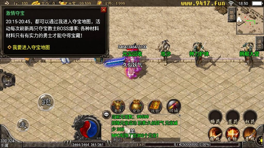 图片[14]源码下载-游戏源码下载-手机游戏源码下载-手机游戏服务端下载-服务端下载-游戏服务端下载-页游服务端下载-页游私服-端游私服-手游私服-游戏私服-网站源码下载-架设工具下载-私服下载【176精品月卡传奇】战神引擎[白猪3]源码下载-游戏源码下载-手机游戏源码下载-手机游戏服务端下载-服务端下载-游戏服务端下载-页游服务端下载-页游私服-端游私服-手游私服-游戏私服-网站源码下载-架设工具下载-私服下载久似妖气源码网