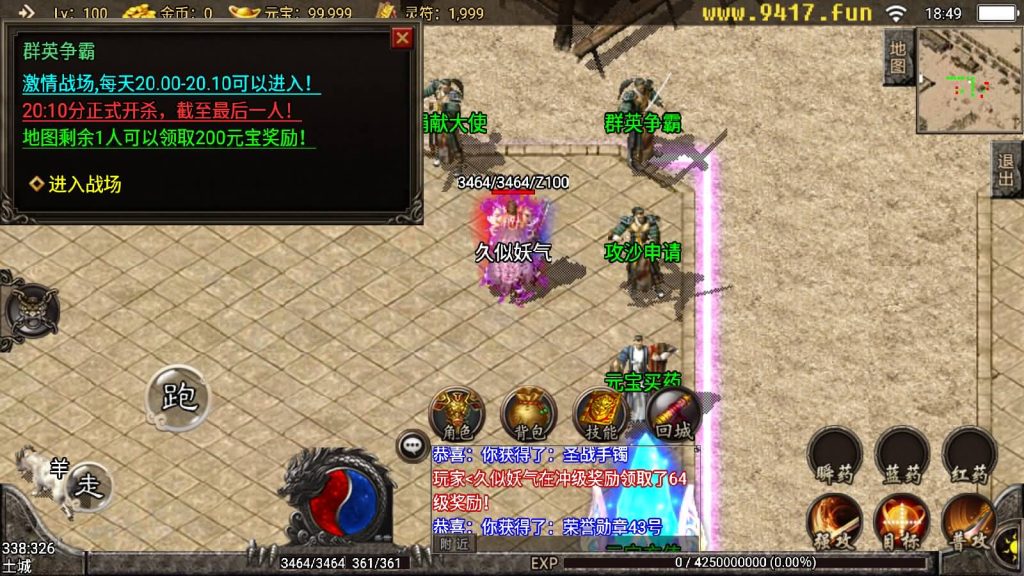 图片[10]源码下载-游戏源码下载-手机游戏源码下载-手机游戏服务端下载-服务端下载-游戏服务端下载-页游服务端下载-页游私服-端游私服-手游私服-游戏私服-网站源码下载-架设工具下载-私服下载【176精品月卡传奇】战神引擎[白猪3]源码下载-游戏源码下载-手机游戏源码下载-手机游戏服务端下载-服务端下载-游戏服务端下载-页游服务端下载-页游私服-端游私服-手游私服-游戏私服-网站源码下载-架设工具下载-私服下载久似妖气源码网