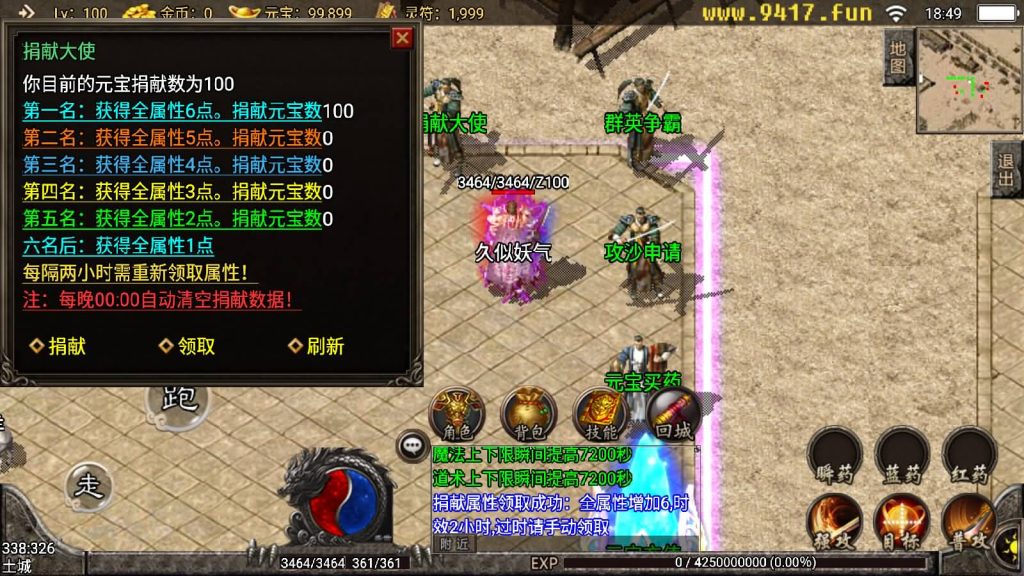 图片[11]源码下载-游戏源码下载-手机游戏源码下载-手机游戏服务端下载-服务端下载-游戏服务端下载-页游服务端下载-页游私服-端游私服-手游私服-游戏私服-网站源码下载-架设工具下载-私服下载【176精品月卡传奇】战神引擎[白猪3]源码下载-游戏源码下载-手机游戏源码下载-手机游戏服务端下载-服务端下载-游戏服务端下载-页游服务端下载-页游私服-端游私服-手游私服-游戏私服-网站源码下载-架设工具下载-私服下载久似妖气源码网