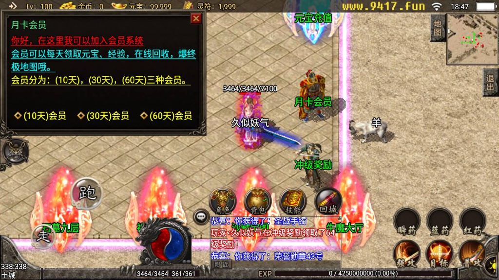 图片[8]源码下载-游戏源码下载-手机游戏源码下载-手机游戏服务端下载-服务端下载-游戏服务端下载-页游服务端下载-页游私服-端游私服-手游私服-游戏私服-网站源码下载-架设工具下载-私服下载【176精品月卡传奇】战神引擎[白猪3]源码下载-游戏源码下载-手机游戏源码下载-手机游戏服务端下载-服务端下载-游戏服务端下载-页游服务端下载-页游私服-端游私服-手游私服-游戏私服-网站源码下载-架设工具下载-私服下载久似妖气源码网