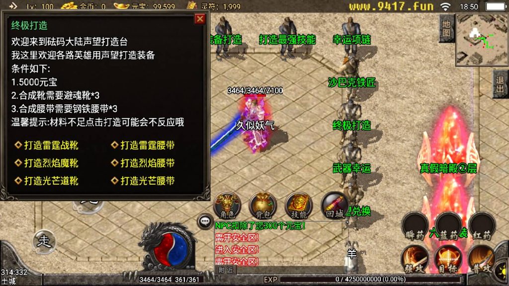 图片[18]源码下载-游戏源码下载-手机游戏源码下载-手机游戏服务端下载-服务端下载-游戏服务端下载-页游服务端下载-页游私服-端游私服-手游私服-游戏私服-网站源码下载-架设工具下载-私服下载【176精品月卡传奇】战神引擎[白猪3]源码下载-游戏源码下载-手机游戏源码下载-手机游戏服务端下载-服务端下载-游戏服务端下载-页游服务端下载-页游私服-端游私服-手游私服-游戏私服-网站源码下载-架设工具下载-私服下载久似妖气源码网