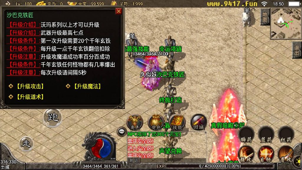 图片[17]源码下载-游戏源码下载-手机游戏源码下载-手机游戏服务端下载-服务端下载-游戏服务端下载-页游服务端下载-页游私服-端游私服-手游私服-游戏私服-网站源码下载-架设工具下载-私服下载【176精品月卡传奇】战神引擎[白猪3]源码下载-游戏源码下载-手机游戏源码下载-手机游戏服务端下载-服务端下载-游戏服务端下载-页游服务端下载-页游私服-端游私服-手游私服-游戏私服-网站源码下载-架设工具下载-私服下载久似妖气源码网