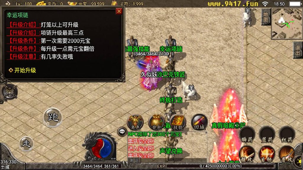 图片[15]源码下载-游戏源码下载-手机游戏源码下载-手机游戏服务端下载-服务端下载-游戏服务端下载-页游服务端下载-页游私服-端游私服-手游私服-游戏私服-网站源码下载-架设工具下载-私服下载【176精品月卡传奇】战神引擎[白猪3]源码下载-游戏源码下载-手机游戏源码下载-手机游戏服务端下载-服务端下载-游戏服务端下载-页游服务端下载-页游私服-端游私服-手游私服-游戏私服-网站源码下载-架设工具下载-私服下载久似妖气源码网