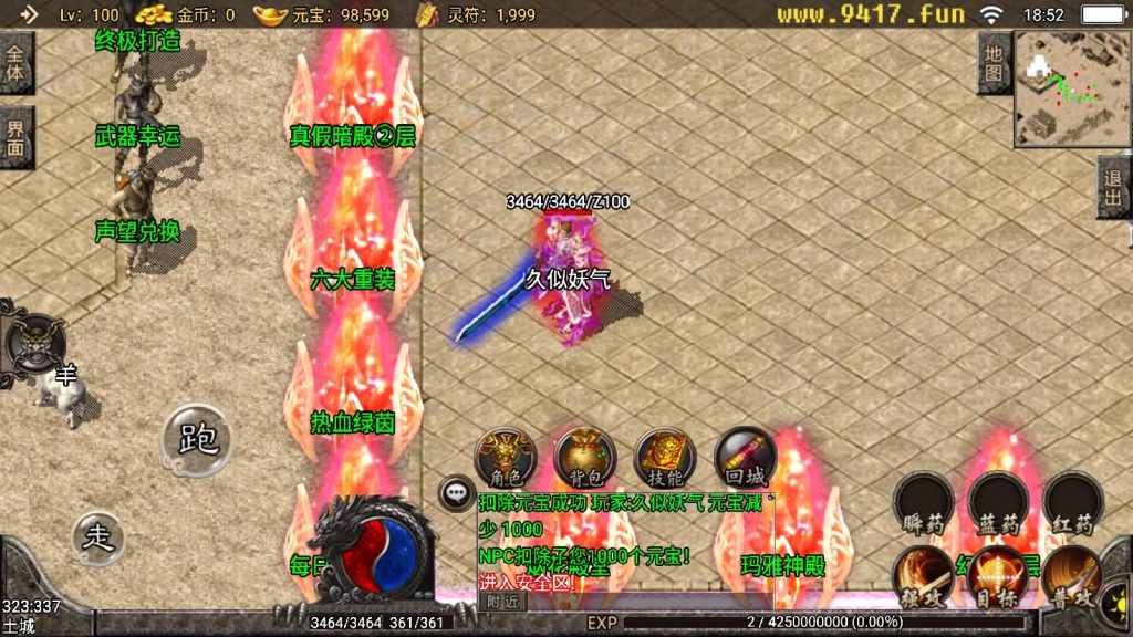 图片[1]源码下载-游戏源码下载-手机游戏源码下载-手机游戏服务端下载-服务端下载-游戏服务端下载-页游服务端下载-页游私服-端游私服-手游私服-游戏私服-网站源码下载-架设工具下载-私服下载【176精品月卡传奇】战神引擎[白猪3]源码下载-游戏源码下载-手机游戏源码下载-手机游戏服务端下载-服务端下载-游戏服务端下载-页游服务端下载-页游私服-端游私服-手游私服-游戏私服-网站源码下载-架设工具下载-私服下载久似妖气源码网