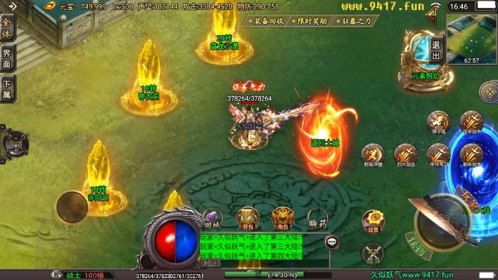 图片[28]源码下载-游戏源码下载-手机游戏源码下载-手机游戏服务端下载-服务端下载-游戏服务端下载-页游服务端下载-页游私服-端游私服-手游私服-游戏私服-网站源码下载-架设工具下载-私服下载【潘神单职业七大陆】战神引擎[白猪]源码下载-游戏源码下载-手机游戏源码下载-手机游戏服务端下载-服务端下载-游戏服务端下载-页游服务端下载-页游私服-端游私服-手游私服-游戏私服-网站源码下载-架设工具下载-私服下载久似妖气源码网