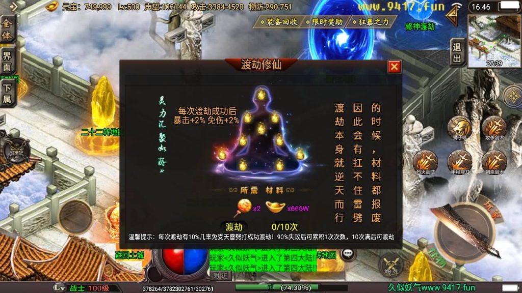 图片[29]源码下载-游戏源码下载-手机游戏源码下载-手机游戏服务端下载-服务端下载-游戏服务端下载-页游服务端下载-页游私服-端游私服-手游私服-游戏私服-网站源码下载-架设工具下载-私服下载【潘神单职业七大陆】战神引擎[白猪]源码下载-游戏源码下载-手机游戏源码下载-手机游戏服务端下载-服务端下载-游戏服务端下载-页游服务端下载-页游私服-端游私服-手游私服-游戏私服-网站源码下载-架设工具下载-私服下载久似妖气源码网