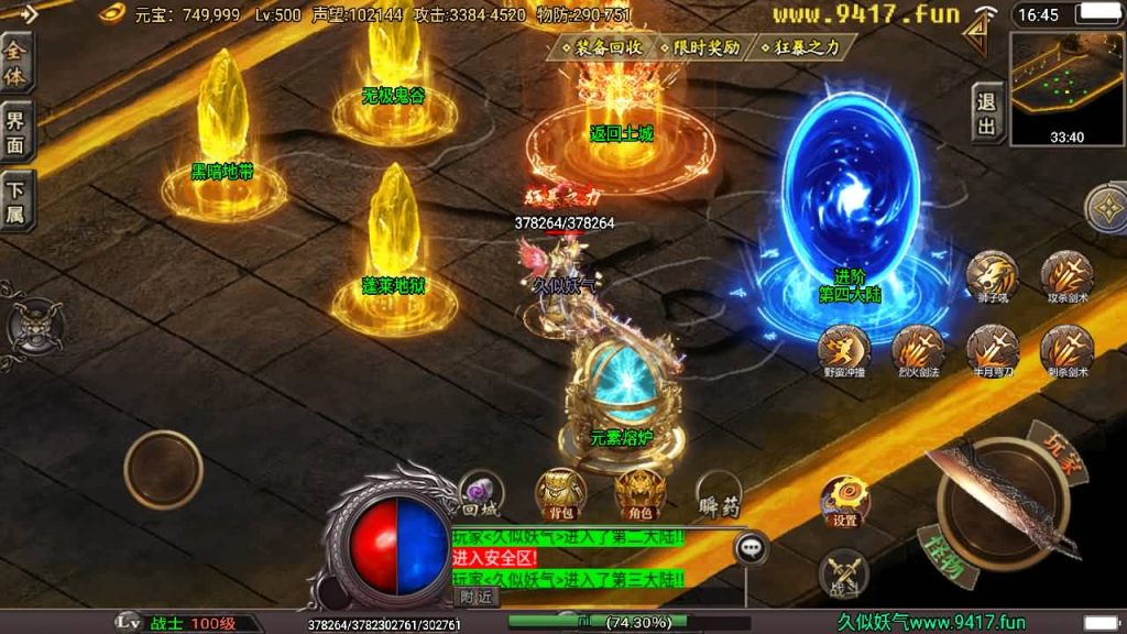 图片[25]源码下载-游戏源码下载-手机游戏源码下载-手机游戏服务端下载-服务端下载-游戏服务端下载-页游服务端下载-页游私服-端游私服-手游私服-游戏私服-网站源码下载-架设工具下载-私服下载【潘神单职业七大陆】战神引擎[白猪]源码下载-游戏源码下载-手机游戏源码下载-手机游戏服务端下载-服务端下载-游戏服务端下载-页游服务端下载-页游私服-端游私服-手游私服-游戏私服-网站源码下载-架设工具下载-私服下载久似妖气源码网