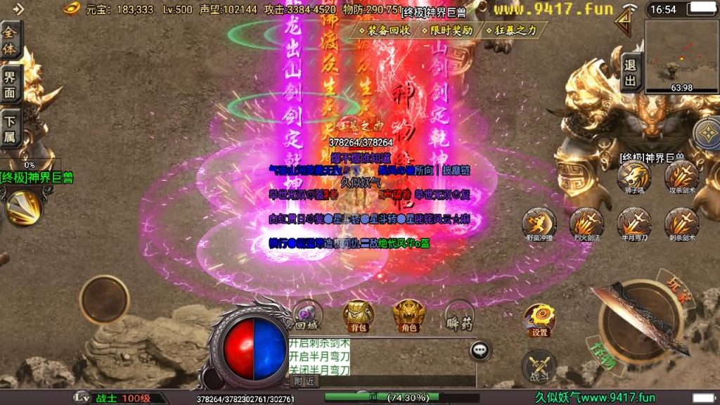 图片[30]源码下载-游戏源码下载-手机游戏源码下载-手机游戏服务端下载-服务端下载-游戏服务端下载-页游服务端下载-页游私服-端游私服-手游私服-游戏私服-网站源码下载-架设工具下载-私服下载【潘神单职业七大陆】战神引擎[白猪]源码下载-游戏源码下载-手机游戏源码下载-手机游戏服务端下载-服务端下载-游戏服务端下载-页游服务端下载-页游私服-端游私服-手游私服-游戏私服-网站源码下载-架设工具下载-私服下载久似妖气源码网