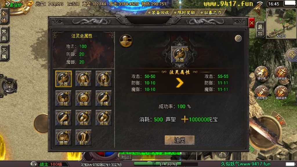 图片[26]源码下载-游戏源码下载-手机游戏源码下载-手机游戏服务端下载-服务端下载-游戏服务端下载-页游服务端下载-页游私服-端游私服-手游私服-游戏私服-网站源码下载-架设工具下载-私服下载【潘神单职业七大陆】战神引擎[白猪]源码下载-游戏源码下载-手机游戏源码下载-手机游戏服务端下载-服务端下载-游戏服务端下载-页游服务端下载-页游私服-端游私服-手游私服-游戏私服-网站源码下载-架设工具下载-私服下载久似妖气源码网