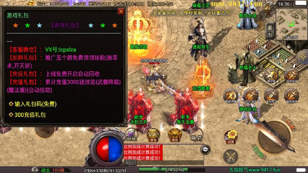 图片[8]源码下载-游戏源码下载-手机游戏源码下载-手机游戏服务端下载-服务端下载-游戏服务端下载-页游服务端下载-页游私服-端游私服-手游私服-游戏私服-网站源码下载-架设工具下载-私服下载【潘神单职业七大陆】战神引擎[白猪]源码下载-游戏源码下载-手机游戏源码下载-手机游戏服务端下载-服务端下载-游戏服务端下载-页游服务端下载-页游私服-端游私服-手游私服-游戏私服-网站源码下载-架设工具下载-私服下载久似妖气源码网