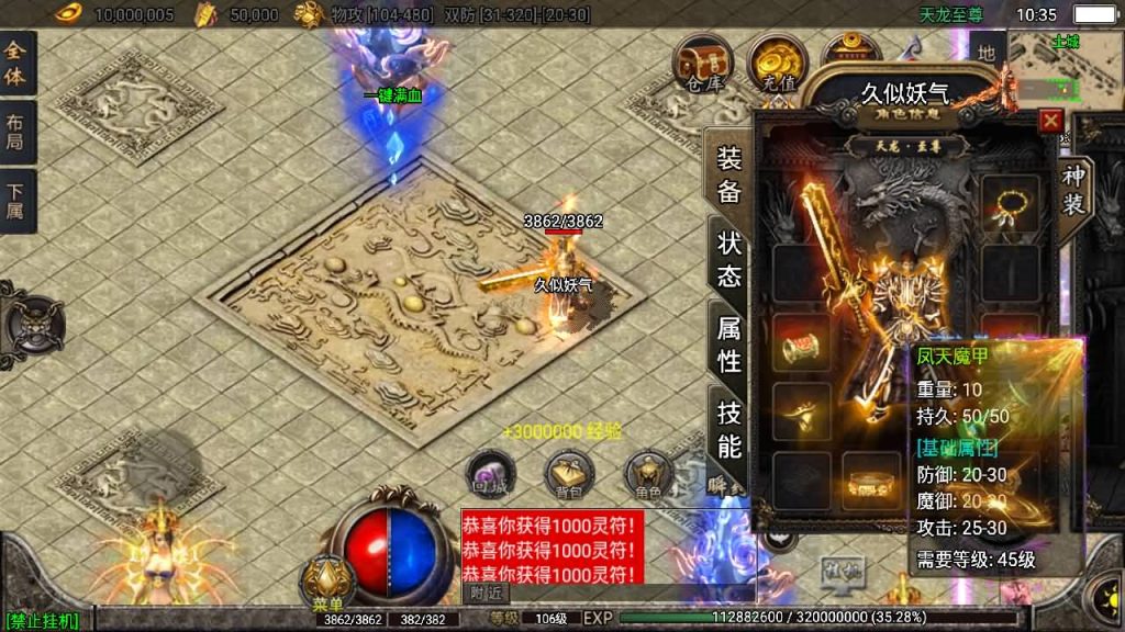 图片[5]源码下载-游戏源码下载-手机游戏源码下载-手机游戏服务端下载-服务端下载-游戏服务端下载-页游服务端下载-页游私服-端游私服-手游私服-游戏私服-网站源码下载-架设工具下载-私服下载【天龙至尊单职业八大陆】战神引擎[白猪2]源码下载-游戏源码下载-手机游戏源码下载-手机游戏服务端下载-服务端下载-游戏服务端下载-页游服务端下载-页游私服-端游私服-手游私服-游戏私服-网站源码下载-架设工具下载-私服下载久似妖气源码网