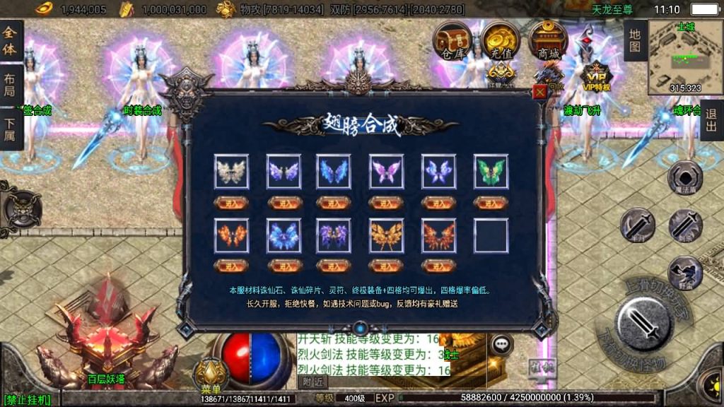 图片[2]源码下载-游戏源码下载-手机游戏源码下载-手机游戏服务端下载-服务端下载-游戏服务端下载-页游服务端下载-页游私服-端游私服-手游私服-游戏私服-网站源码下载-架设工具下载-私服下载【天龙至尊单职业八大陆】战神引擎[白猪2]源码下载-游戏源码下载-手机游戏源码下载-手机游戏服务端下载-服务端下载-游戏服务端下载-页游服务端下载-页游私服-端游私服-手游私服-游戏私服-网站源码下载-架设工具下载-私服下载久似妖气源码网