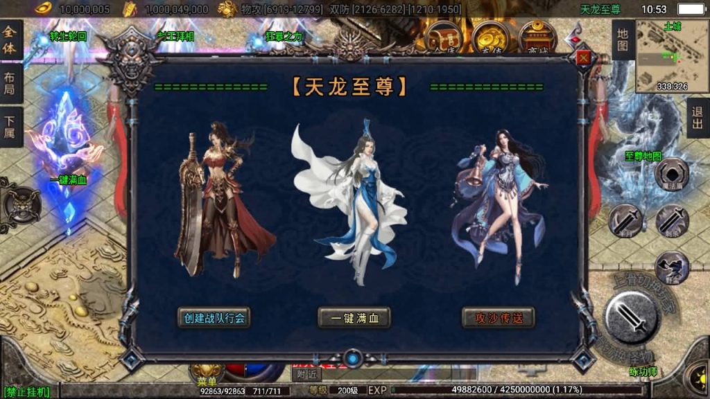 图片[12]源码下载-游戏源码下载-手机游戏源码下载-手机游戏服务端下载-服务端下载-游戏服务端下载-页游服务端下载-页游私服-端游私服-手游私服-游戏私服-网站源码下载-架设工具下载-私服下载【天龙至尊单职业八大陆】战神引擎[白猪2]源码下载-游戏源码下载-手机游戏源码下载-手机游戏服务端下载-服务端下载-游戏服务端下载-页游服务端下载-页游私服-端游私服-手游私服-游戏私服-网站源码下载-架设工具下载-私服下载久似妖气源码网