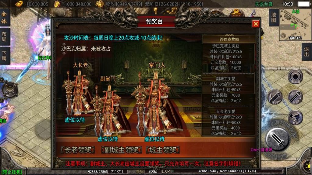 图片[14]源码下载-游戏源码下载-手机游戏源码下载-手机游戏服务端下载-服务端下载-游戏服务端下载-页游服务端下载-页游私服-端游私服-手游私服-游戏私服-网站源码下载-架设工具下载-私服下载【天龙至尊单职业八大陆】战神引擎[白猪2]源码下载-游戏源码下载-手机游戏源码下载-手机游戏服务端下载-服务端下载-游戏服务端下载-页游服务端下载-页游私服-端游私服-手游私服-游戏私服-网站源码下载-架设工具下载-私服下载久似妖气源码网