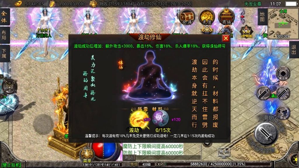 图片[22]源码下载-游戏源码下载-手机游戏源码下载-手机游戏服务端下载-服务端下载-游戏服务端下载-页游服务端下载-页游私服-端游私服-手游私服-游戏私服-网站源码下载-架设工具下载-私服下载【天龙至尊单职业八大陆】战神引擎[白猪2]源码下载-游戏源码下载-手机游戏源码下载-手机游戏服务端下载-服务端下载-游戏服务端下载-页游服务端下载-页游私服-端游私服-手游私服-游戏私服-网站源码下载-架设工具下载-私服下载久似妖气源码网