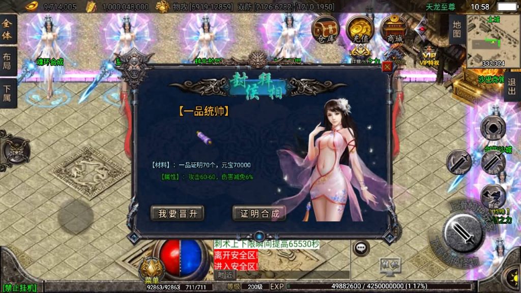 图片[16]源码下载-游戏源码下载-手机游戏源码下载-手机游戏服务端下载-服务端下载-游戏服务端下载-页游服务端下载-页游私服-端游私服-手游私服-游戏私服-网站源码下载-架设工具下载-私服下载【天龙至尊单职业八大陆】战神引擎[白猪2]源码下载-游戏源码下载-手机游戏源码下载-手机游戏服务端下载-服务端下载-游戏服务端下载-页游服务端下载-页游私服-端游私服-手游私服-游戏私服-网站源码下载-架设工具下载-私服下载久似妖气源码网