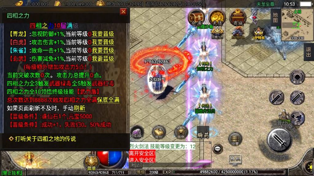 图片[13]源码下载-游戏源码下载-手机游戏源码下载-手机游戏服务端下载-服务端下载-游戏服务端下载-页游服务端下载-页游私服-端游私服-手游私服-游戏私服-网站源码下载-架设工具下载-私服下载【天龙至尊单职业八大陆】战神引擎[白猪2]源码下载-游戏源码下载-手机游戏源码下载-手机游戏服务端下载-服务端下载-游戏服务端下载-页游服务端下载-页游私服-端游私服-手游私服-游戏私服-网站源码下载-架设工具下载-私服下载久似妖气源码网