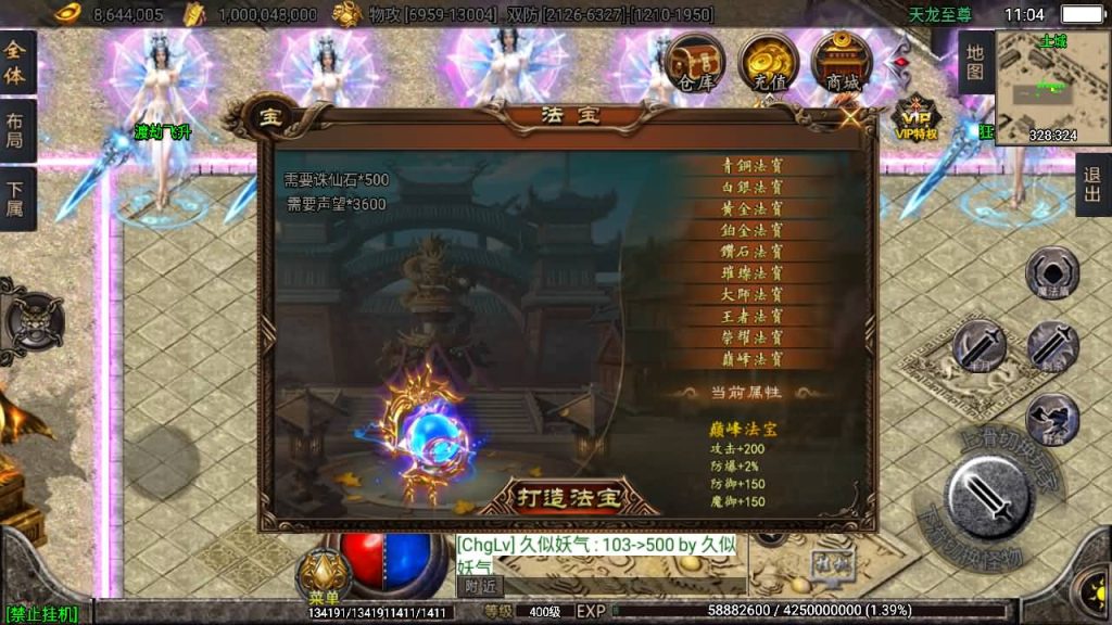 图片[19]源码下载-游戏源码下载-手机游戏源码下载-手机游戏服务端下载-服务端下载-游戏服务端下载-页游服务端下载-页游私服-端游私服-手游私服-游戏私服-网站源码下载-架设工具下载-私服下载【天龙至尊单职业八大陆】战神引擎[白猪2]源码下载-游戏源码下载-手机游戏源码下载-手机游戏服务端下载-服务端下载-游戏服务端下载-页游服务端下载-页游私服-端游私服-手游私服-游戏私服-网站源码下载-架设工具下载-私服下载久似妖气源码网