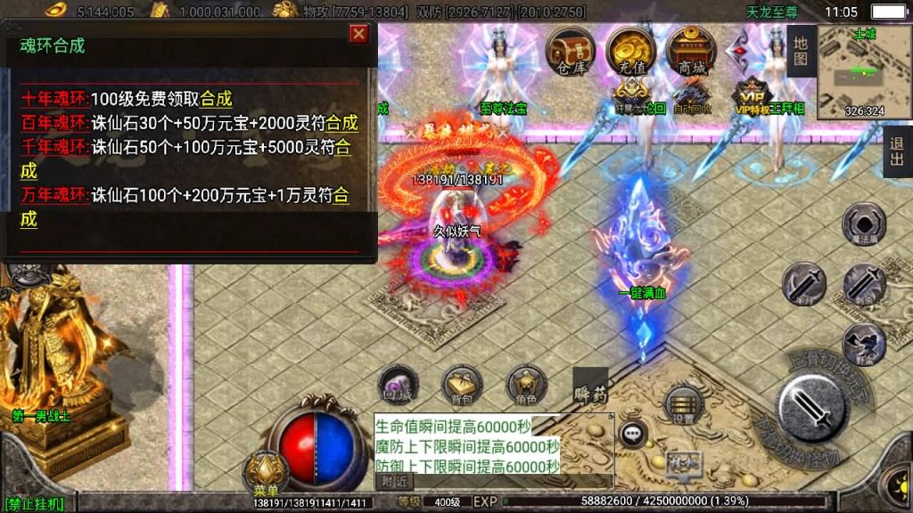 图片[20]源码下载-游戏源码下载-手机游戏源码下载-手机游戏服务端下载-服务端下载-游戏服务端下载-页游服务端下载-页游私服-端游私服-手游私服-游戏私服-网站源码下载-架设工具下载-私服下载【天龙至尊单职业八大陆】战神引擎[白猪2]源码下载-游戏源码下载-手机游戏源码下载-手机游戏服务端下载-服务端下载-游戏服务端下载-页游服务端下载-页游私服-端游私服-手游私服-游戏私服-网站源码下载-架设工具下载-私服下载久似妖气源码网