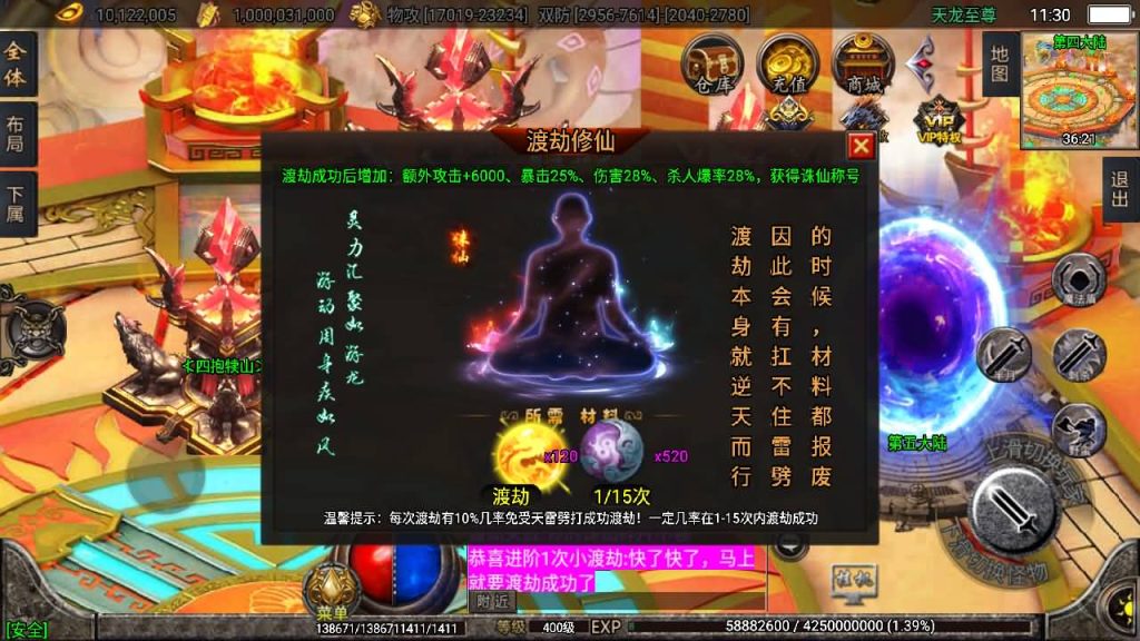 图片[35]源码下载-游戏源码下载-手机游戏源码下载-手机游戏服务端下载-服务端下载-游戏服务端下载-页游服务端下载-页游私服-端游私服-手游私服-游戏私服-网站源码下载-架设工具下载-私服下载【天龙至尊单职业八大陆】战神引擎[白猪2]源码下载-游戏源码下载-手机游戏源码下载-手机游戏服务端下载-服务端下载-游戏服务端下载-页游服务端下载-页游私服-端游私服-手游私服-游戏私服-网站源码下载-架设工具下载-私服下载久似妖气源码网