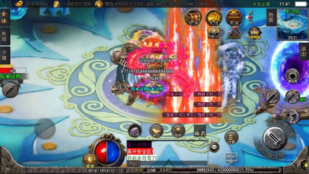 图片[42]源码下载-游戏源码下载-手机游戏源码下载-手机游戏服务端下载-服务端下载-游戏服务端下载-页游服务端下载-页游私服-端游私服-手游私服-游戏私服-网站源码下载-架设工具下载-私服下载【天龙至尊单职业八大陆】战神引擎[白猪2]源码下载-游戏源码下载-手机游戏源码下载-手机游戏服务端下载-服务端下载-游戏服务端下载-页游服务端下载-页游私服-端游私服-手游私服-游戏私服-网站源码下载-架设工具下载-私服下载久似妖气源码网