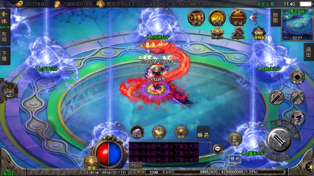 图片[43]源码下载-游戏源码下载-手机游戏源码下载-手机游戏服务端下载-服务端下载-游戏服务端下载-页游服务端下载-页游私服-端游私服-手游私服-游戏私服-网站源码下载-架设工具下载-私服下载【天龙至尊单职业八大陆】战神引擎[白猪2]源码下载-游戏源码下载-手机游戏源码下载-手机游戏服务端下载-服务端下载-游戏服务端下载-页游服务端下载-页游私服-端游私服-手游私服-游戏私服-网站源码下载-架设工具下载-私服下载久似妖气源码网