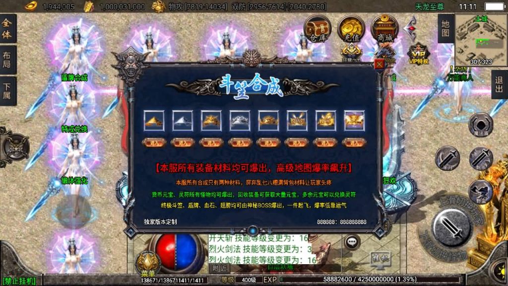 图片[28]源码下载-游戏源码下载-手机游戏源码下载-手机游戏服务端下载-服务端下载-游戏服务端下载-页游服务端下载-页游私服-端游私服-手游私服-游戏私服-网站源码下载-架设工具下载-私服下载【天龙至尊单职业八大陆】战神引擎[白猪2]源码下载-游戏源码下载-手机游戏源码下载-手机游戏服务端下载-服务端下载-游戏服务端下载-页游服务端下载-页游私服-端游私服-手游私服-游戏私服-网站源码下载-架设工具下载-私服下载久似妖气源码网