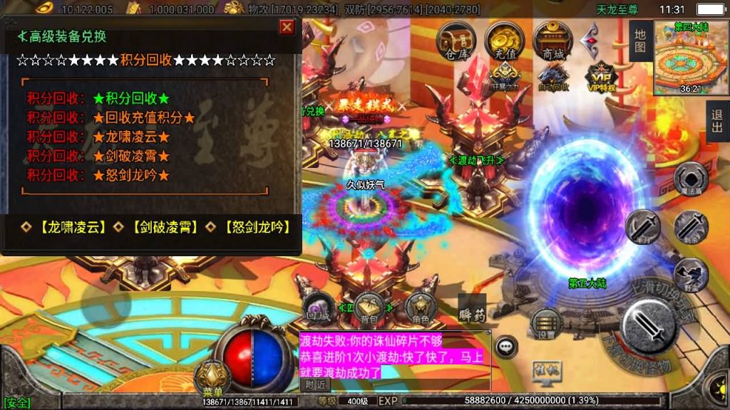 图片[37]源码下载-游戏源码下载-手机游戏源码下载-手机游戏服务端下载-服务端下载-游戏服务端下载-页游服务端下载-页游私服-端游私服-手游私服-游戏私服-网站源码下载-架设工具下载-私服下载【天龙至尊单职业八大陆】战神引擎[白猪2]源码下载-游戏源码下载-手机游戏源码下载-手机游戏服务端下载-服务端下载-游戏服务端下载-页游服务端下载-页游私服-端游私服-手游私服-游戏私服-网站源码下载-架设工具下载-私服下载久似妖气源码网