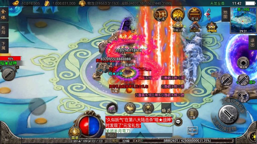 图片[44]源码下载-游戏源码下载-手机游戏源码下载-手机游戏服务端下载-服务端下载-游戏服务端下载-页游服务端下载-页游私服-端游私服-手游私服-游戏私服-网站源码下载-架设工具下载-私服下载【天龙至尊单职业八大陆】战神引擎[白猪2]源码下载-游戏源码下载-手机游戏源码下载-手机游戏服务端下载-服务端下载-游戏服务端下载-页游服务端下载-页游私服-端游私服-手游私服-游戏私服-网站源码下载-架设工具下载-私服下载久似妖气源码网