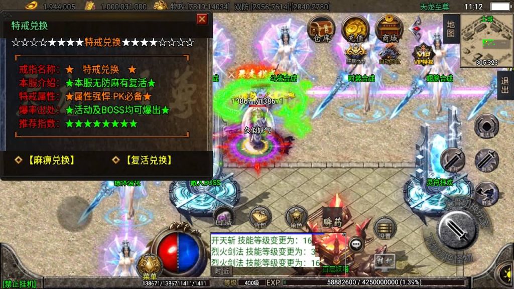 图片[30]源码下载-游戏源码下载-手机游戏源码下载-手机游戏服务端下载-服务端下载-游戏服务端下载-页游服务端下载-页游私服-端游私服-手游私服-游戏私服-网站源码下载-架设工具下载-私服下载【天龙至尊单职业八大陆】战神引擎[白猪2]源码下载-游戏源码下载-手机游戏源码下载-手机游戏服务端下载-服务端下载-游戏服务端下载-页游服务端下载-页游私服-端游私服-手游私服-游戏私服-网站源码下载-架设工具下载-私服下载久似妖气源码网