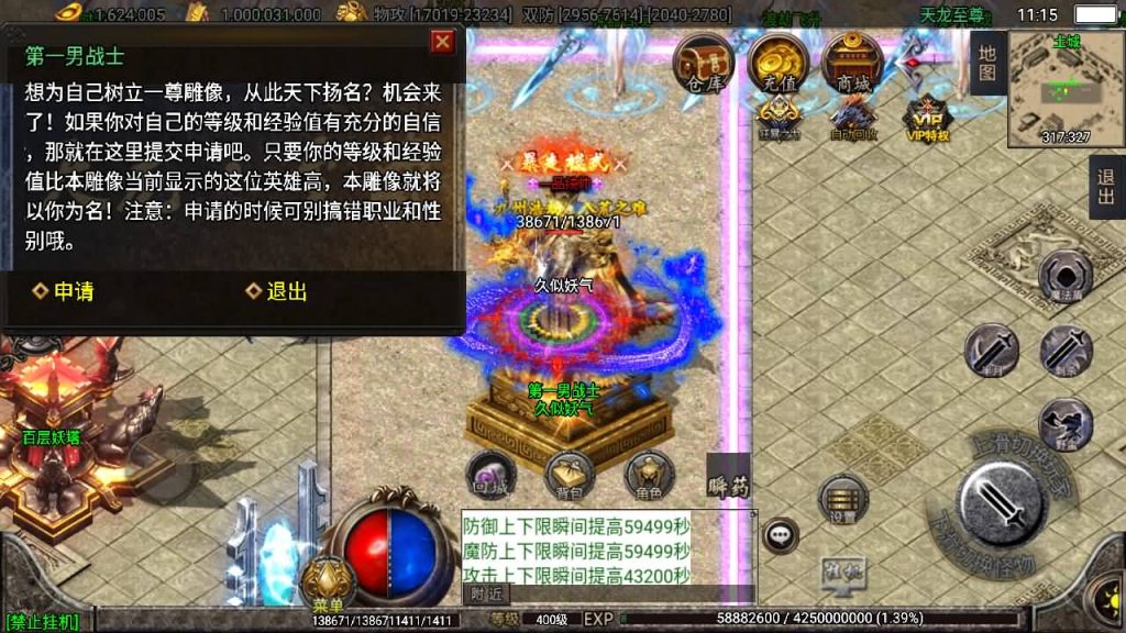 图片[33]源码下载-游戏源码下载-手机游戏源码下载-手机游戏服务端下载-服务端下载-游戏服务端下载-页游服务端下载-页游私服-端游私服-手游私服-游戏私服-网站源码下载-架设工具下载-私服下载【天龙至尊单职业八大陆】战神引擎[白猪2]源码下载-游戏源码下载-手机游戏源码下载-手机游戏服务端下载-服务端下载-游戏服务端下载-页游服务端下载-页游私服-端游私服-手游私服-游戏私服-网站源码下载-架设工具下载-私服下载久似妖气源码网