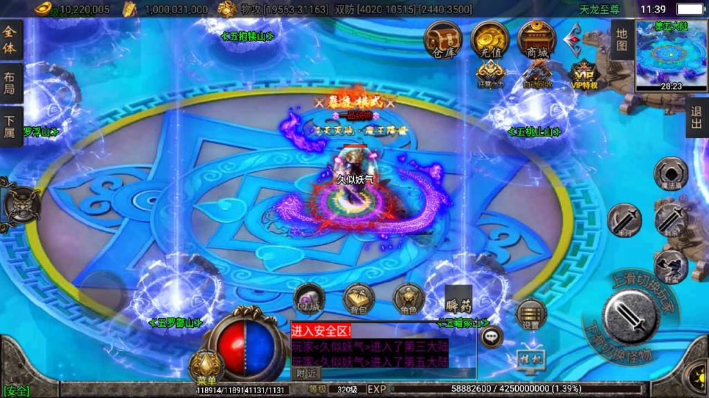 图片[39]源码下载-游戏源码下载-手机游戏源码下载-手机游戏服务端下载-服务端下载-游戏服务端下载-页游服务端下载-页游私服-端游私服-手游私服-游戏私服-网站源码下载-架设工具下载-私服下载【天龙至尊单职业八大陆】战神引擎[白猪2]源码下载-游戏源码下载-手机游戏源码下载-手机游戏服务端下载-服务端下载-游戏服务端下载-页游服务端下载-页游私服-端游私服-手游私服-游戏私服-网站源码下载-架设工具下载-私服下载久似妖气源码网