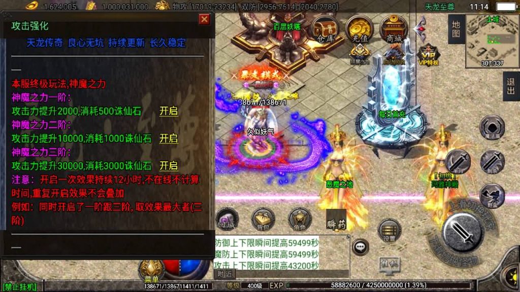 图片[32]源码下载-游戏源码下载-手机游戏源码下载-手机游戏服务端下载-服务端下载-游戏服务端下载-页游服务端下载-页游私服-端游私服-手游私服-游戏私服-网站源码下载-架设工具下载-私服下载【天龙至尊单职业八大陆】战神引擎[白猪2]源码下载-游戏源码下载-手机游戏源码下载-手机游戏服务端下载-服务端下载-游戏服务端下载-页游服务端下载-页游私服-端游私服-手游私服-游戏私服-网站源码下载-架设工具下载-私服下载久似妖气源码网