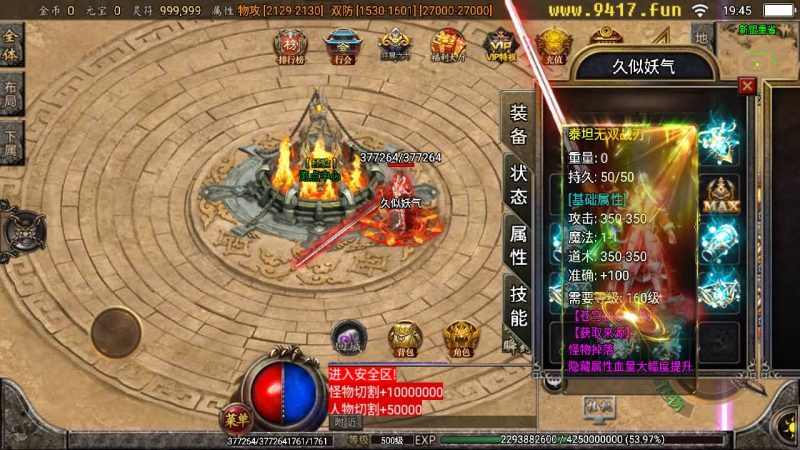 【苍穹单职业元素完整版】战神引擎[白猪2]源码下载-游戏源码下载-手机游戏源码下载-手机游戏服务端下载-服务端下载-游戏服务端下载-页游服务端下载-页游私服-端游私服-手游私服-游戏私服-网站源码下载-架设工具下载-私服下载久似妖气源码网