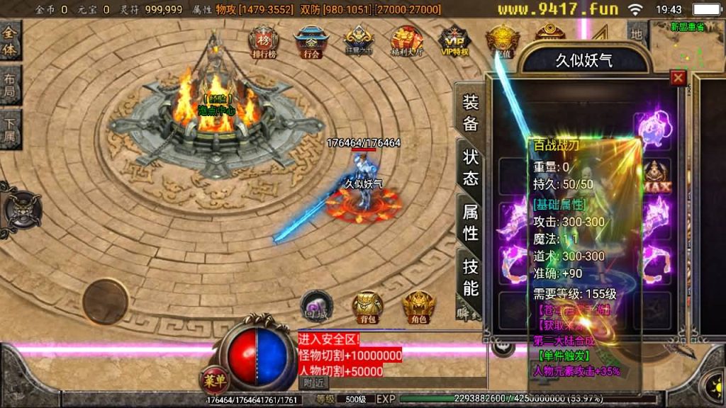 图片[6]源码下载-游戏源码下载-手机游戏源码下载-手机游戏服务端下载-服务端下载-游戏服务端下载-页游服务端下载-页游私服-端游私服-手游私服-游戏私服-网站源码下载-架设工具下载-私服下载【苍穹单职业元素完整版】战神引擎[白猪2]源码下载-游戏源码下载-手机游戏源码下载-手机游戏服务端下载-服务端下载-游戏服务端下载-页游服务端下载-页游私服-端游私服-手游私服-游戏私服-网站源码下载-架设工具下载-私服下载久似妖气源码网