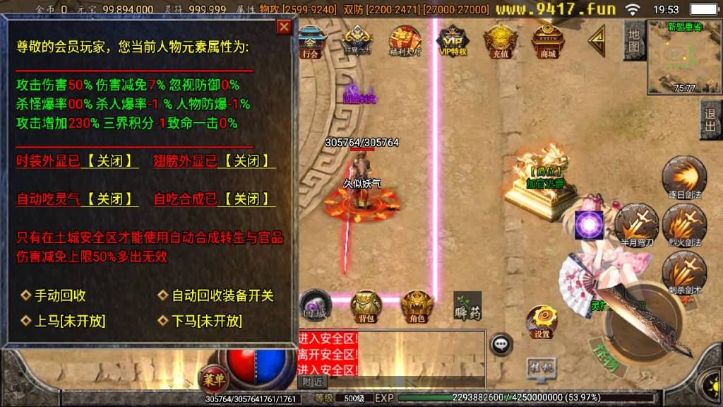 图片[3]源码下载-游戏源码下载-手机游戏源码下载-手机游戏服务端下载-服务端下载-游戏服务端下载-页游服务端下载-页游私服-端游私服-手游私服-游戏私服-网站源码下载-架设工具下载-私服下载【苍穹单职业元素完整版】战神引擎[白猪2]源码下载-游戏源码下载-手机游戏源码下载-手机游戏服务端下载-服务端下载-游戏服务端下载-页游服务端下载-页游私服-端游私服-手游私服-游戏私服-网站源码下载-架设工具下载-私服下载久似妖气源码网