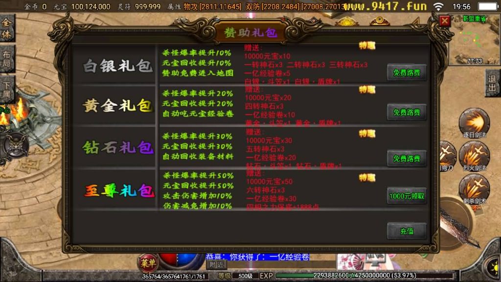 图片[9]源码下载-游戏源码下载-手机游戏源码下载-手机游戏服务端下载-服务端下载-游戏服务端下载-页游服务端下载-页游私服-端游私服-手游私服-游戏私服-网站源码下载-架设工具下载-私服下载【苍穹单职业元素完整版】战神引擎[白猪2]源码下载-游戏源码下载-手机游戏源码下载-手机游戏服务端下载-服务端下载-游戏服务端下载-页游服务端下载-页游私服-端游私服-手游私服-游戏私服-网站源码下载-架设工具下载-私服下载久似妖气源码网